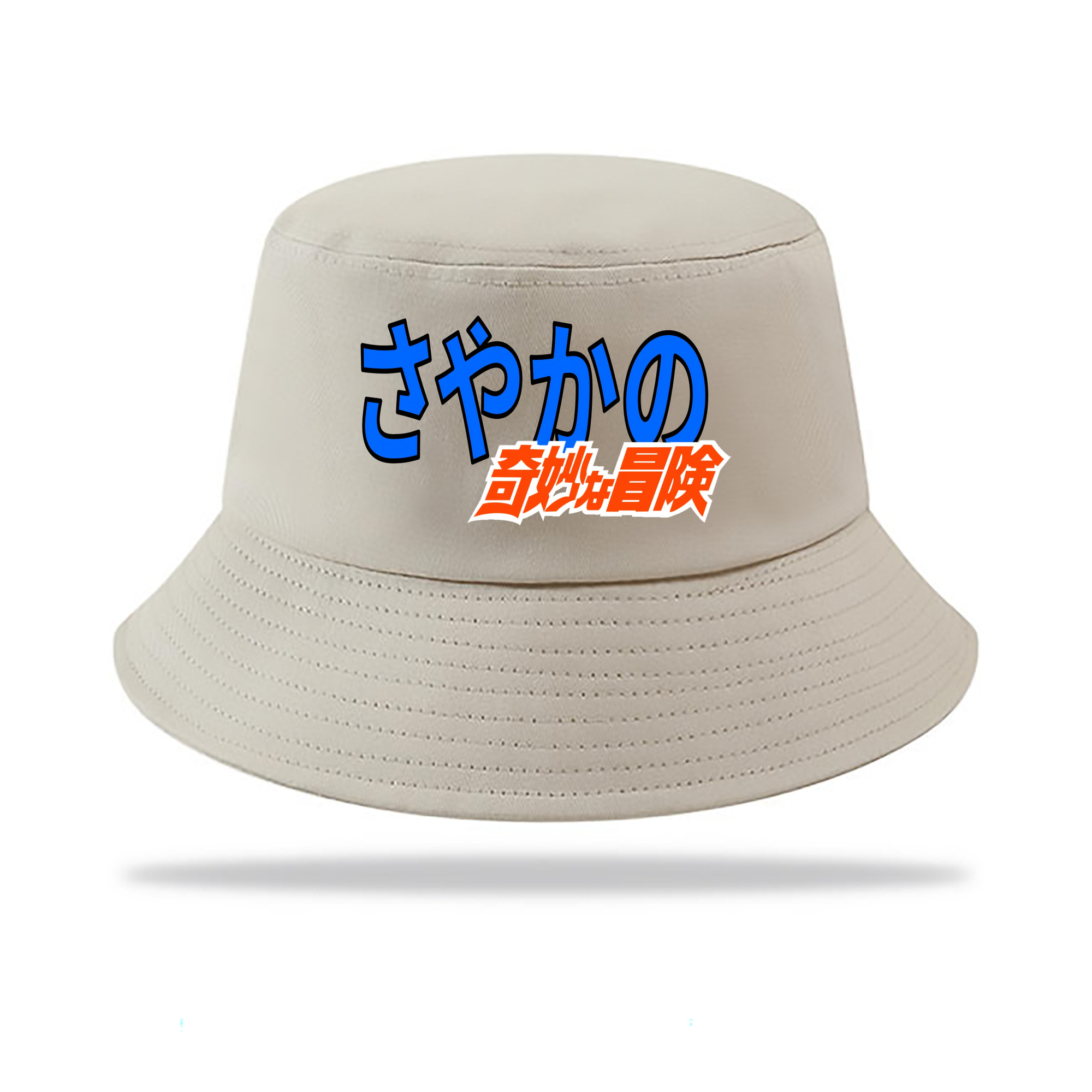 （画像用） ジョジョの奇妙な冒険 JoJo's Bizarre Adventure アウトドア日除けバケットハット